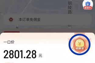 终于等到你！利拉德23中9得到29分4板8助 不讲理漂移三分压哨绝杀